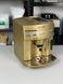 Вживана кавомашина Delonghi Magnifica ESAM 3200.GB Gold Edition 3200 фото 2